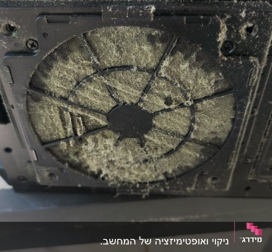 מסנן מחשב מלוכלך עם אבק רב